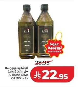 Al Basha Olive Oil