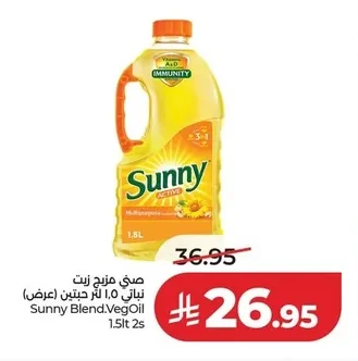 صني مزيج زيت نباتي