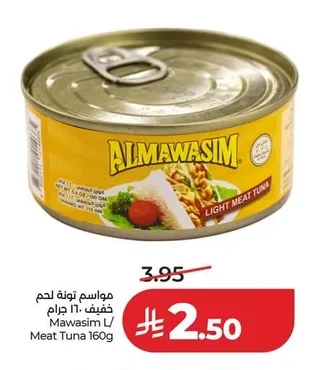 Mawasim L/ Meat Tuna 160g