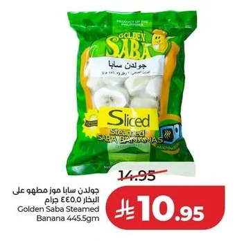 Golden Saba Steamed Ripe Bananas 445.5g