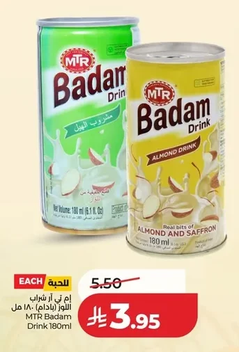 Almond Drink
