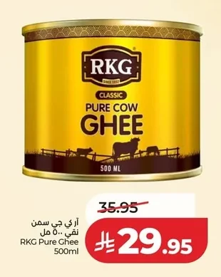 Pure Ghee