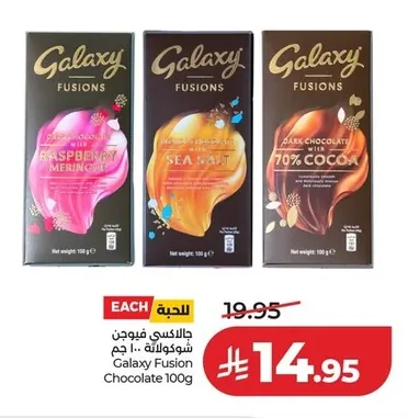 Galaxy Fusion Chocolate