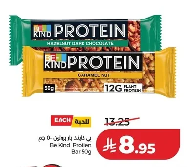 Be Kind Protein Bar