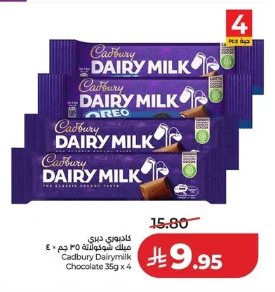 Cadbury Dairy Milk Chocolate