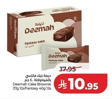 Deemah Fantasy Chocolate Cake