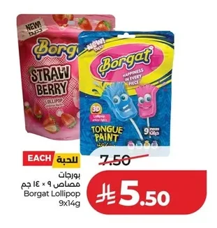 Borgat Lollipops