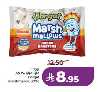 Borgat Marshmallows