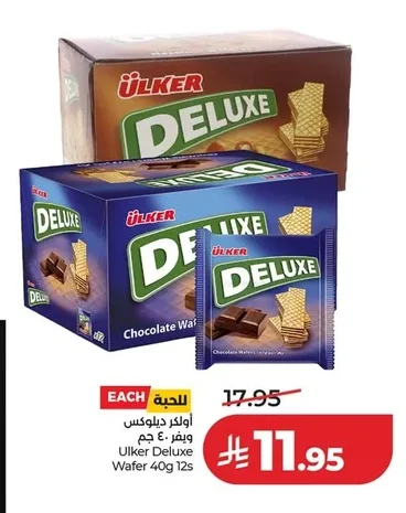 Ulker Deluxe Wafer 40g