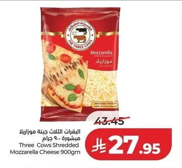 Three Cows Shredded Mozzarella Cheese