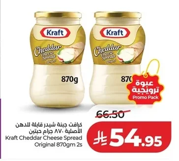 Kraft Cheddar Cheese Spread Original