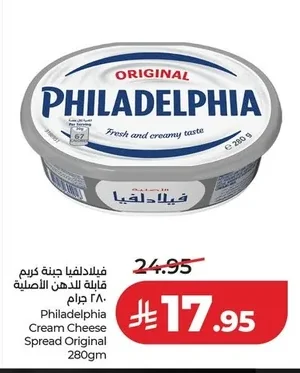 Philadelphia Cream Cheese Spread Original
