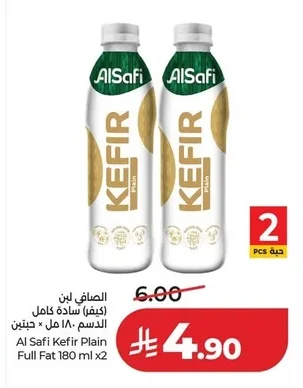 Al Safi Kefir Plain Full Fat