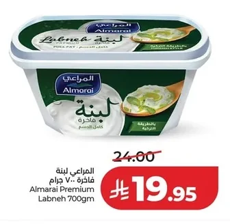 Almarai Labneh Luxurious Full Fat