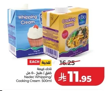 Cooking Cream
