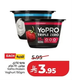 يوبرو زبادي بروتين