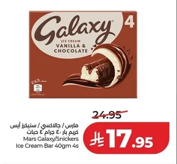 Ice Cream Bars