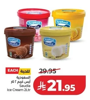 Ice Cream