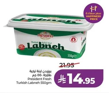 President Fresh Turkish Labneh