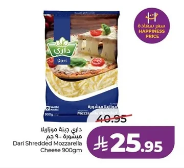 Dari Grated Mozzarella Cheese