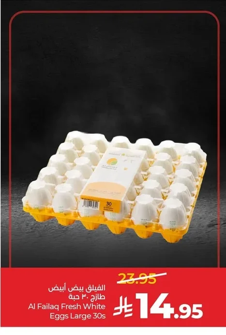 Al Failaq Fresh White Eggs