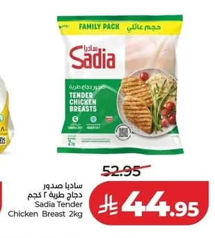 Chicken Breast Tender