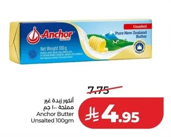 أنكور زبدة مملحة