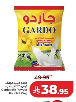 جارودو حليب مجفف