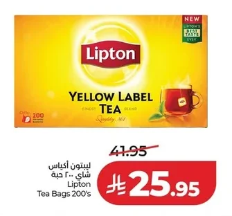ليبتون أكياس شاي