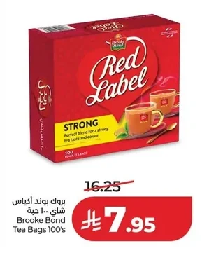 بروك بوند أكياس شاي