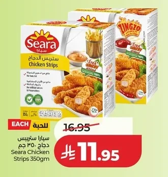 Chicken Strips