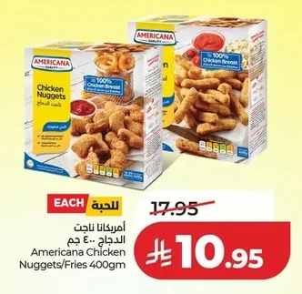 امريكانا ناجت الدجاج