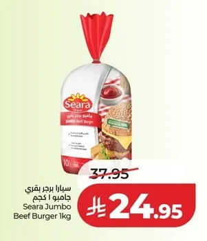 Jumbo Beef Burger