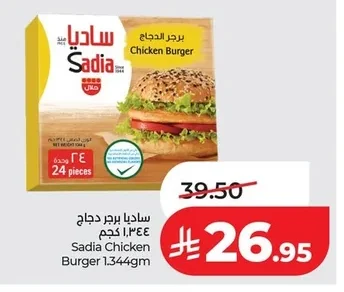 Sadia Chicken Burger