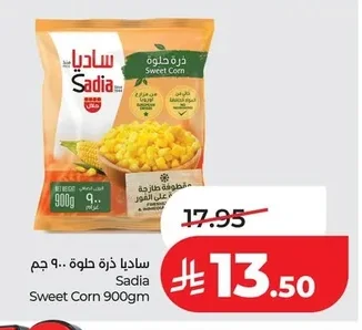 Sweet Corn