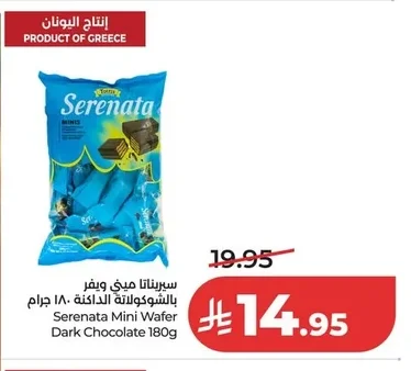Dark Chocolate Mini Wafers
