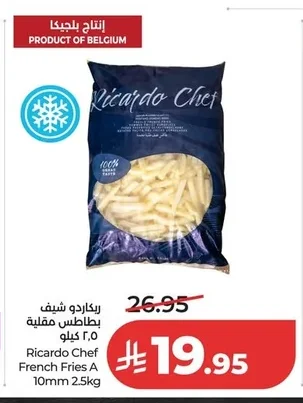 Ricardo Chef French Fries 2.5kg