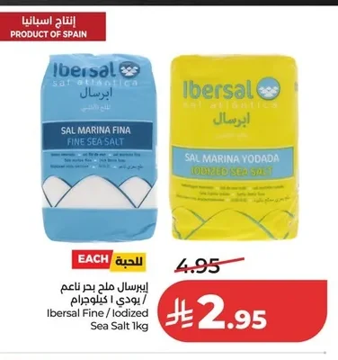 Ibersal Fine Sea Salt / Iodized 1kg