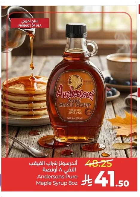 Andersons Pure Maple Syrup