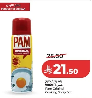 Pam Original Cooking Spray
