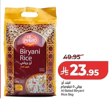 Biryani Rice