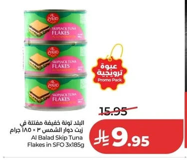 Al Balad Light Tuna Flakes in Sunflower Oil