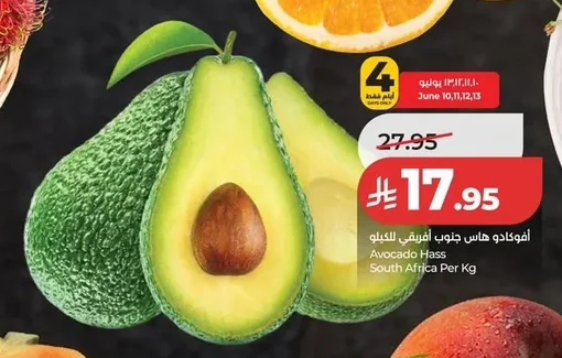 أفوكادو هاس