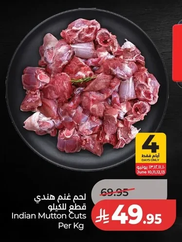 Indian Mutton Cuts Per Kg