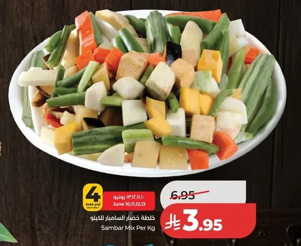 Sambar Mix