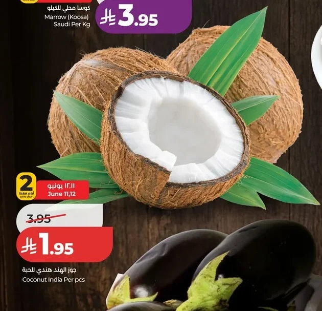 Coconut India