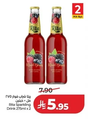 ريتا شراب فوار ٢٧٥ مل