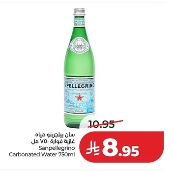 سان بيليجرينو مياه غازية