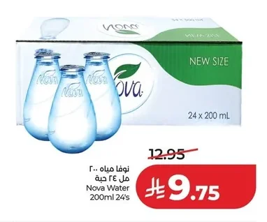 نوفا مياه ٢٠٠ مل
