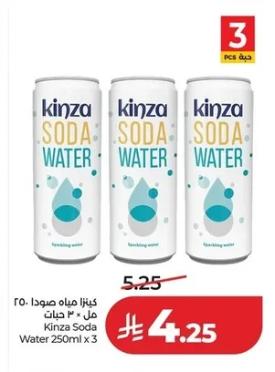 كينزا مياه صودا